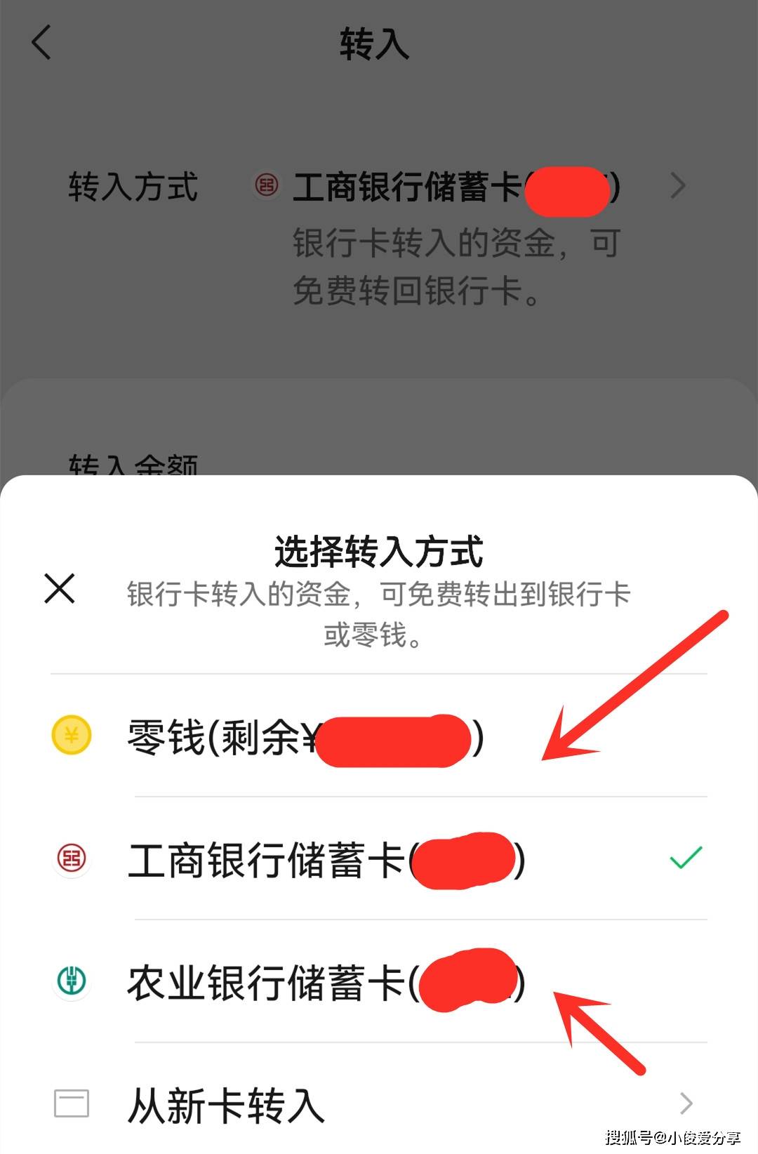 弥勒医保卡怎么提现到微信零钱里(医保卡怎么提现钱出来)