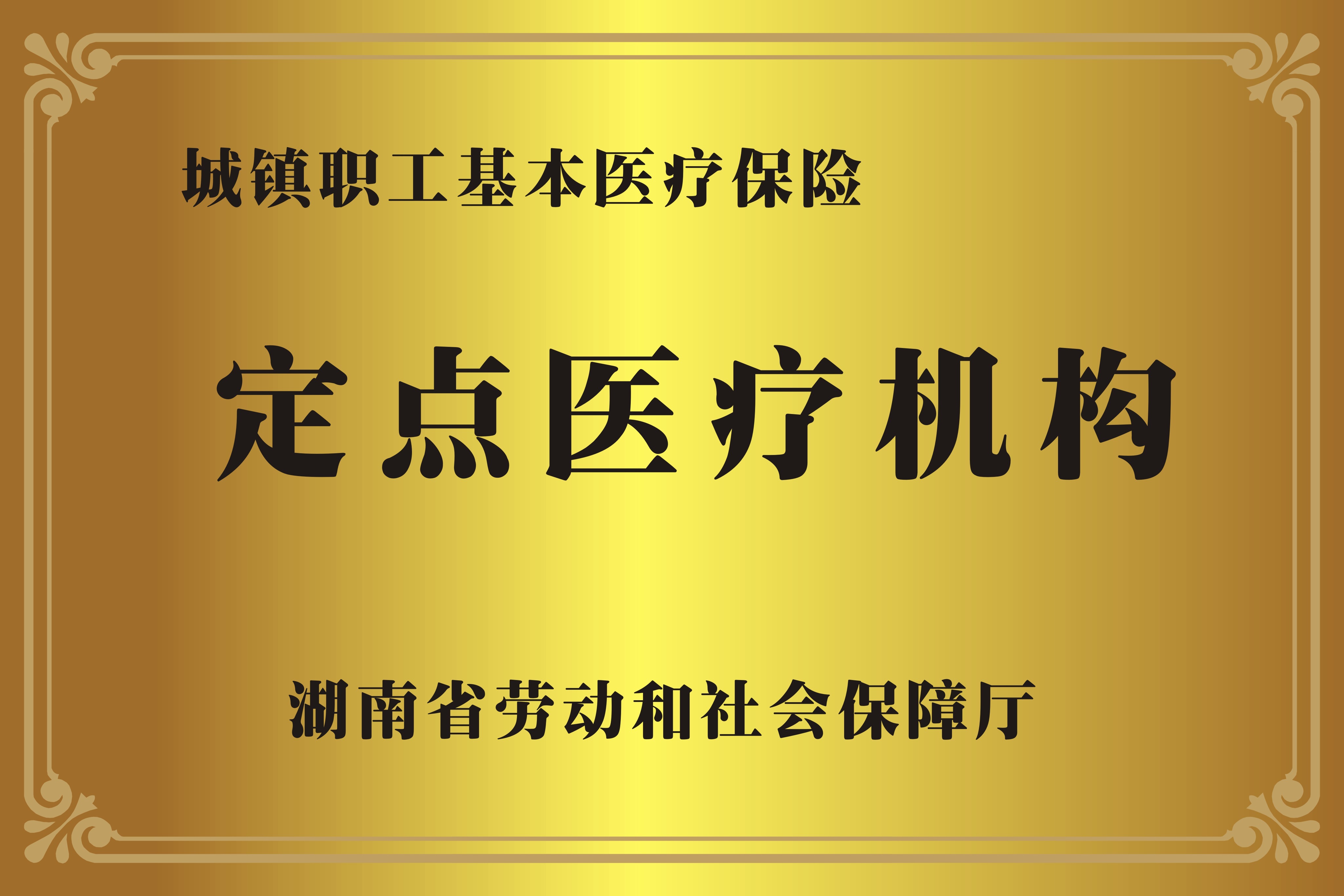 弥勒广州医保卡提取代办中介费多少钱(广州医保卡谁可以提现联系方式)