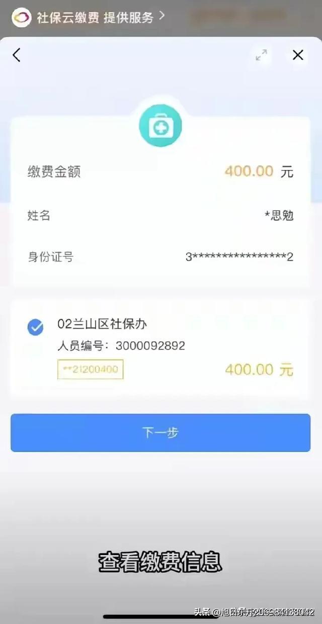 弥勒医保卡的钱转到微信(谁能提供医保卡的钱转到微信里的步骤详解？)