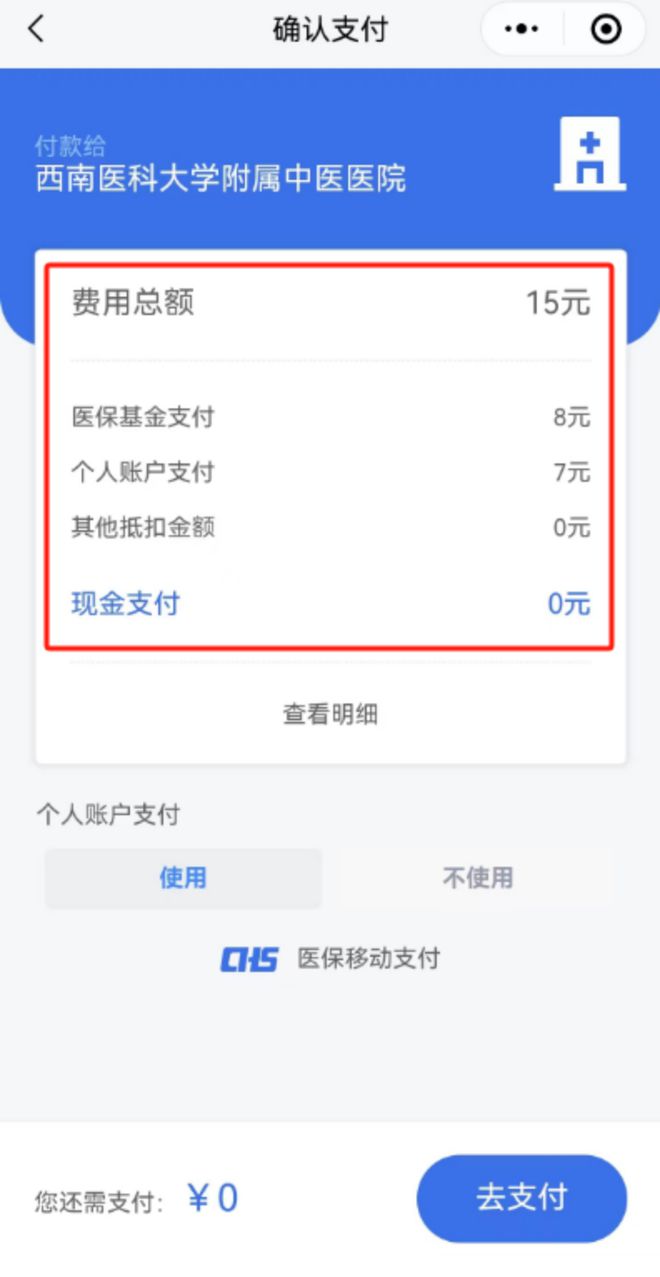 弥勒医保卡提现套取微信(谁能提供医保提取代办中介？)