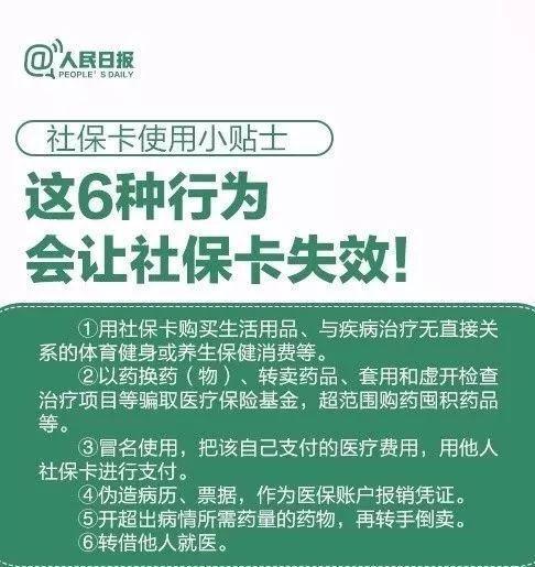 弥勒独家分享医保卡代领需要什么资料的渠道(找谁办理弥勒带领医保卡需要什么东西？)