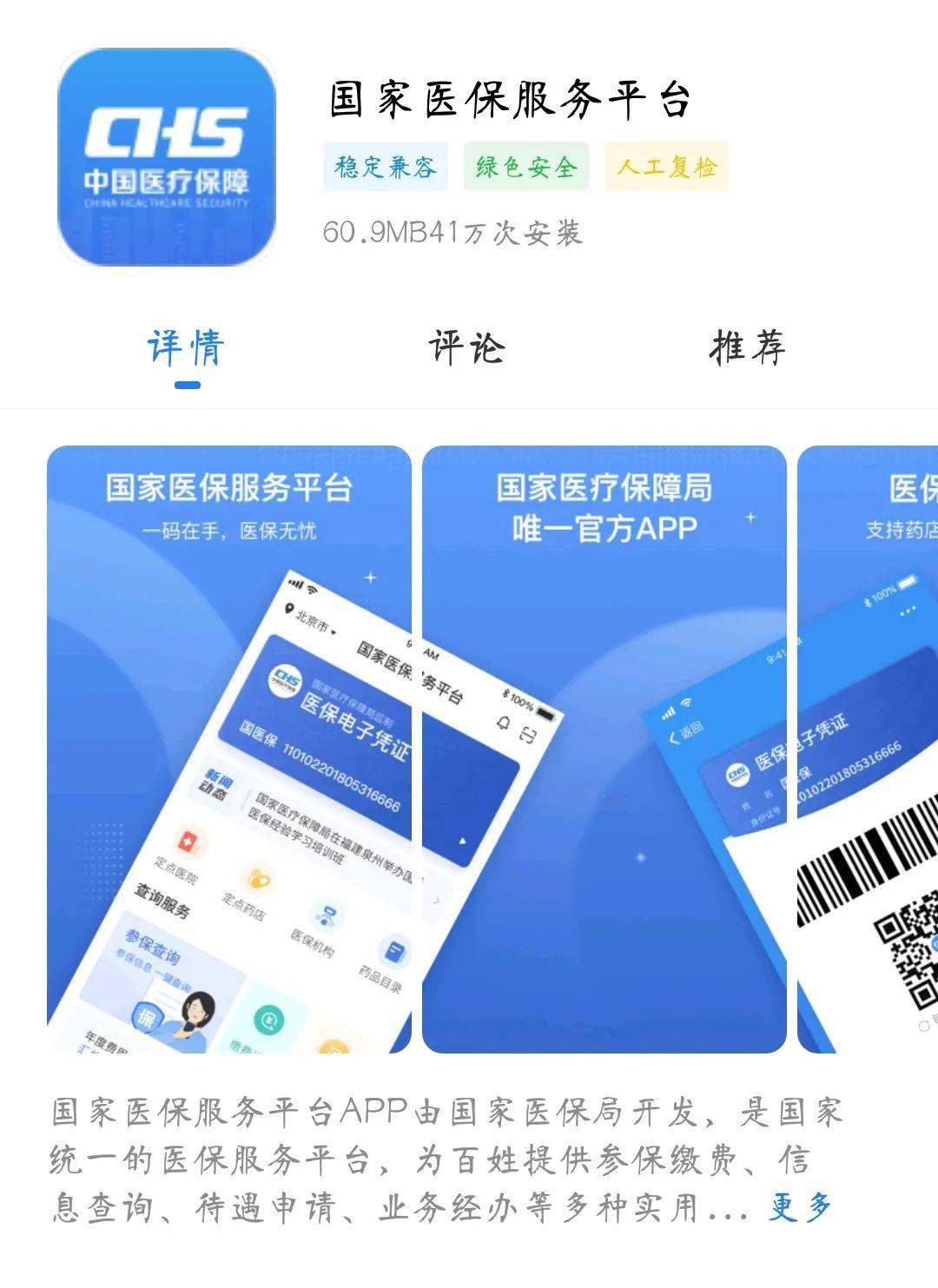 弥勒独家分享医保卡可以套现微信的渠道(找谁办理弥勒医保卡可以套现出来吗？)