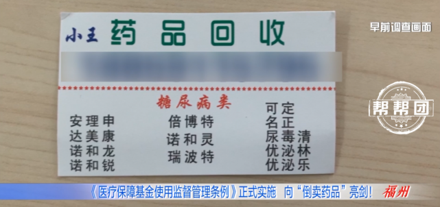 弥勒独家分享医保卡刷药回收群的渠道(找谁办理弥勒医保卡刷药回收群弁q8v淀net？)