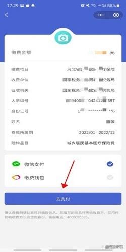 弥勒独家分享微信提取医保卡里的钱怎么操作的渠道(找谁办理弥勒微信如何提取社保卡的钱？)