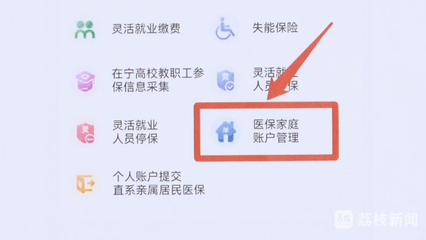 弥勒独家分享南京医保卡取现联系方式的渠道(找谁办理弥勒南京医保卡取现联系方式查询？)