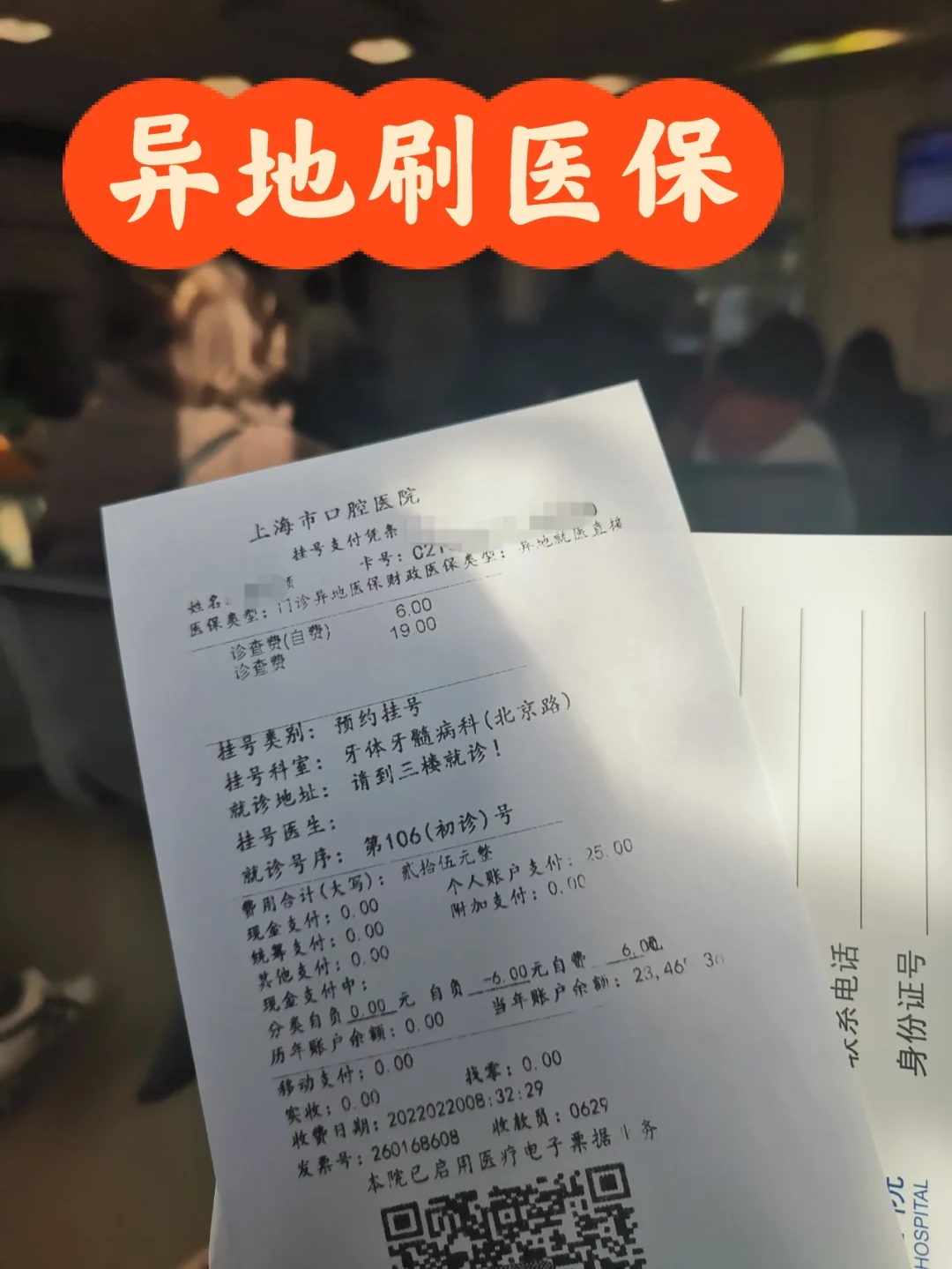 弥勒独家分享上海医保卡取现5000的渠道(找谁办理弥勒上海医保卡取现最简单方法？)