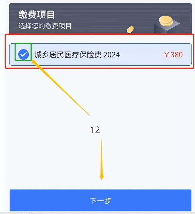 弥勒独家分享怎样将医保卡的钱微信提现的渠道(找谁办理弥勒怎样将医保卡的钱微信提现嶶新qw413612诚安转出？)