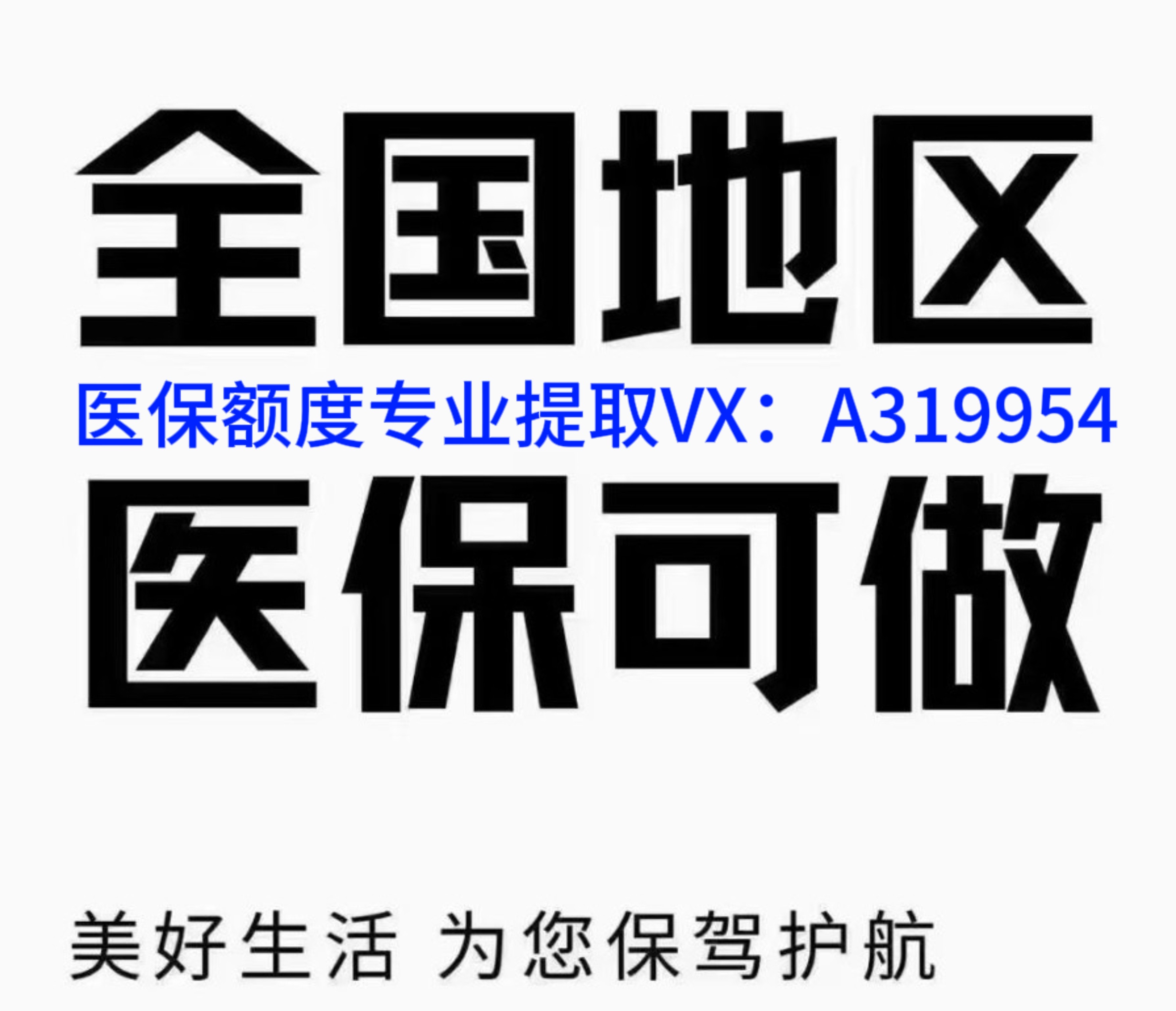 弥勒独家分享南京医保卡提取现金方法的渠道(找谁办理弥勒南京医保卡提取现金方法有哪些？)