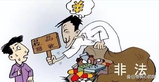 弥勒独家分享高价回收医保卡骗局的渠道(找谁办理弥勒医保卡回收是什么意思？)