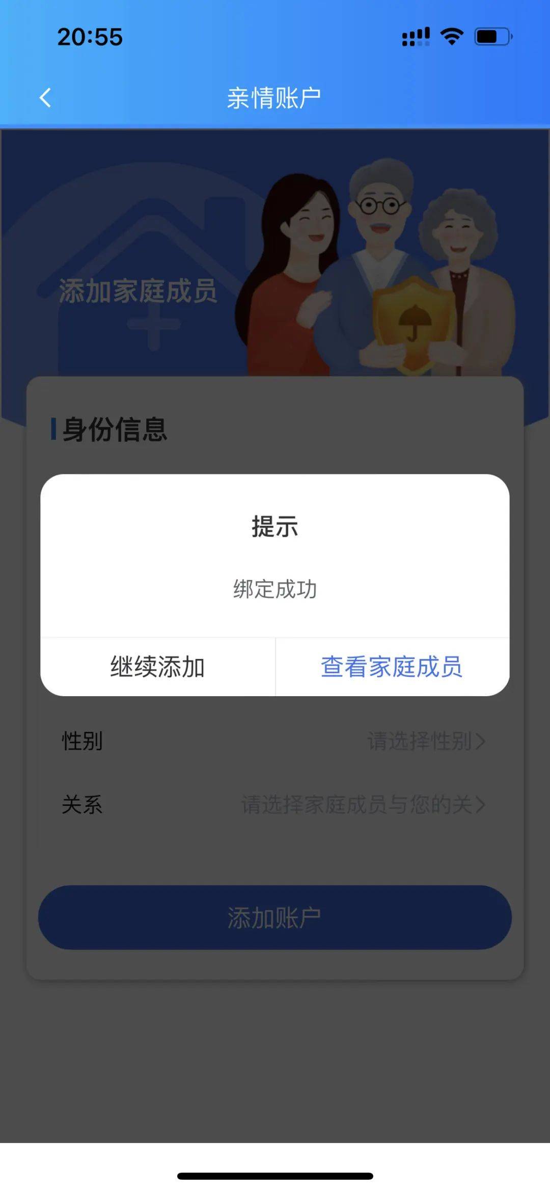 弥勒独家分享医保卡钱怎么套现的渠道(找谁办理弥勒医保卡钱怎么套现炎yibaotq8徽？)