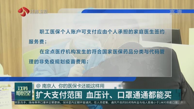 弥勒最新南京医保卡怎么套现金吗方法分析(最方便真实的弥勒南京医保如何提现方法)