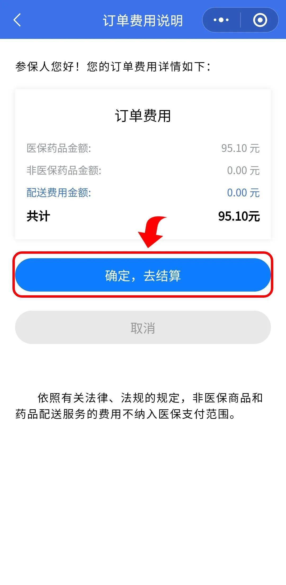 弥勒最新医保卡提取现金到微信方法分析(最方便真实的弥勒24小时高价回收医保方法)