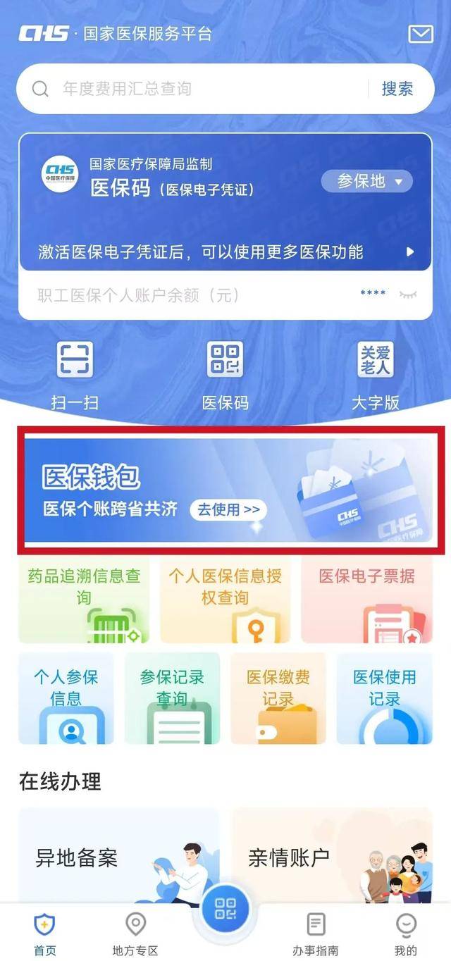 弥勒最新急用钱套医保卡联系方式方法分析(最方便真实的弥勒一千的医保能套现多少方法)