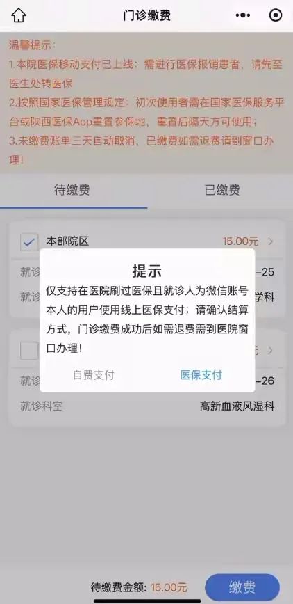 弥勒最新西安医保套现24小时微信支付方法分析(最方便真实的弥勒西安医保套现24小时微信支付怎么操作方法)