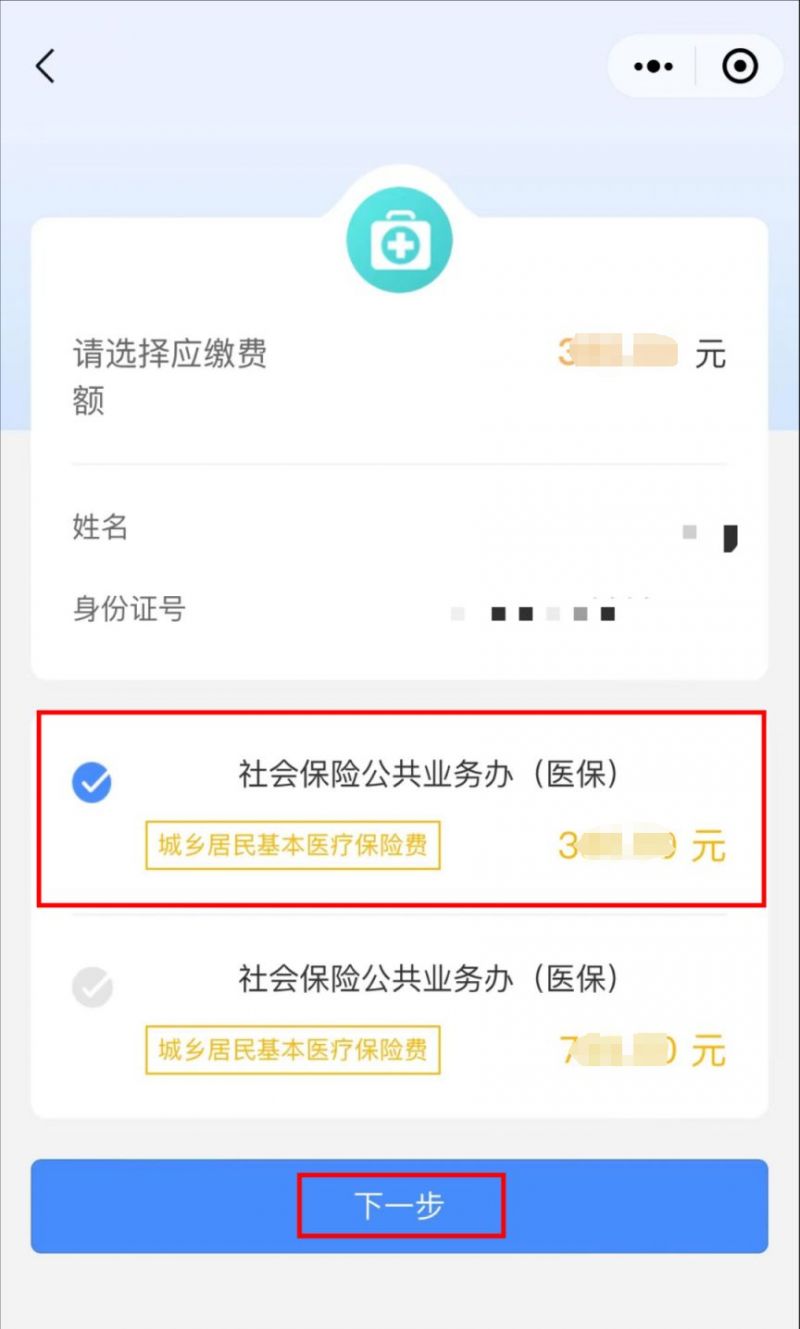 弥勒最新医保取现中介微信怎么取方法分析(最方便真实的弥勒医保取现中介微信怎么取现方法)