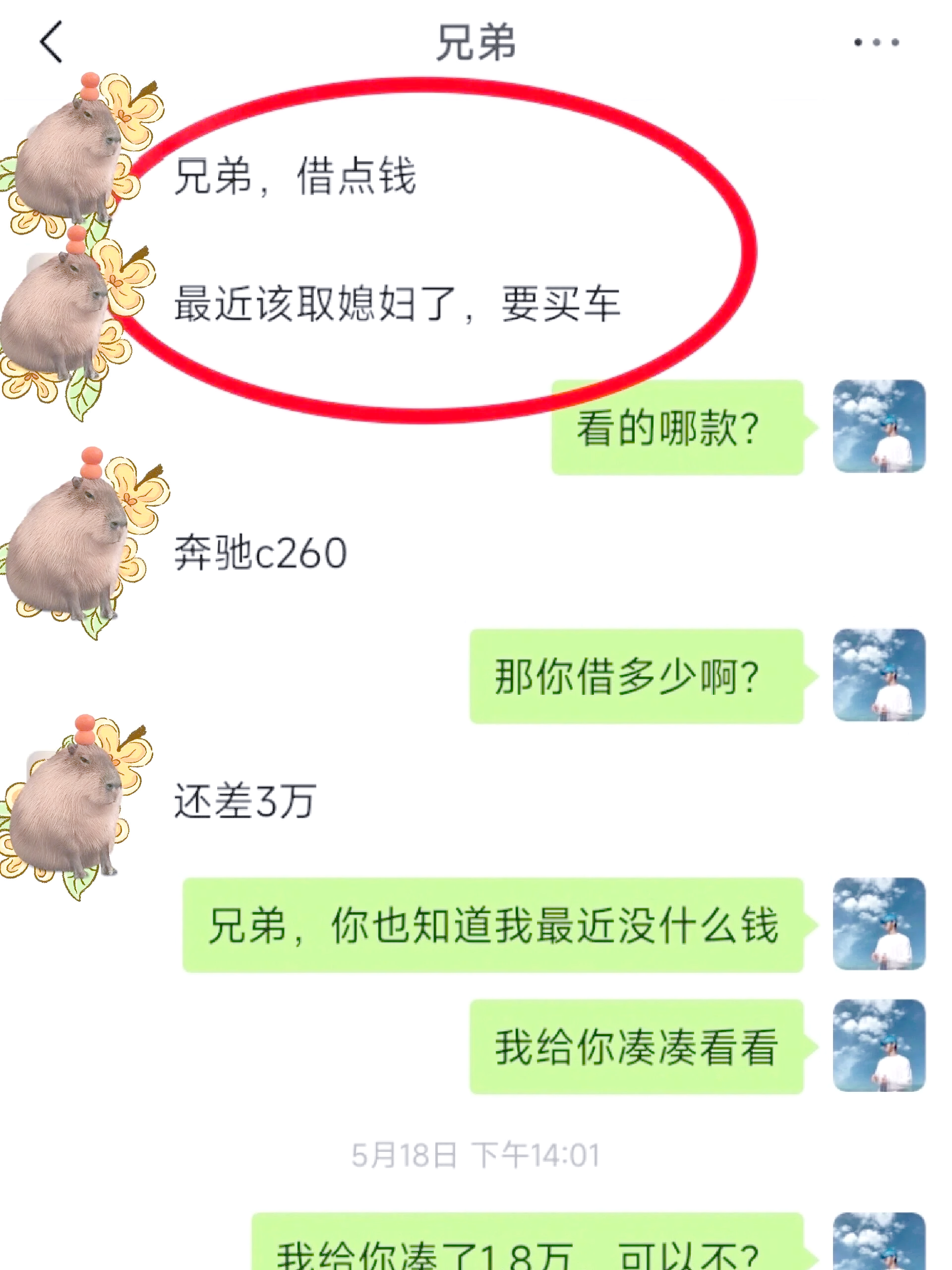 弥勒最新借钱直接到账微信方法分析(最方便真实的弥勒不用银行卡直接贷款到微信方法)