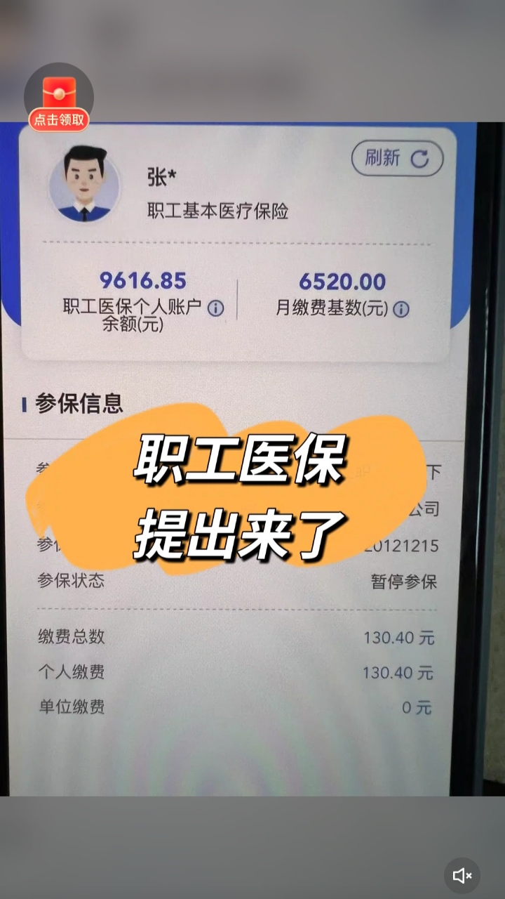 弥勒最新医保卡余额如何提取方法分析(最方便真实的弥勒医保卡余额提取方法嶶新qw413612诚安转出方法)