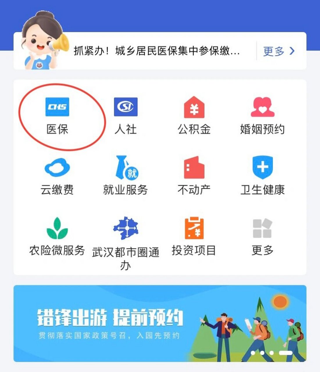 弥勒最新线下套医保卡联系方式方法分析(最方便真实的弥勒套医保卡的渠道是真的吗方法)