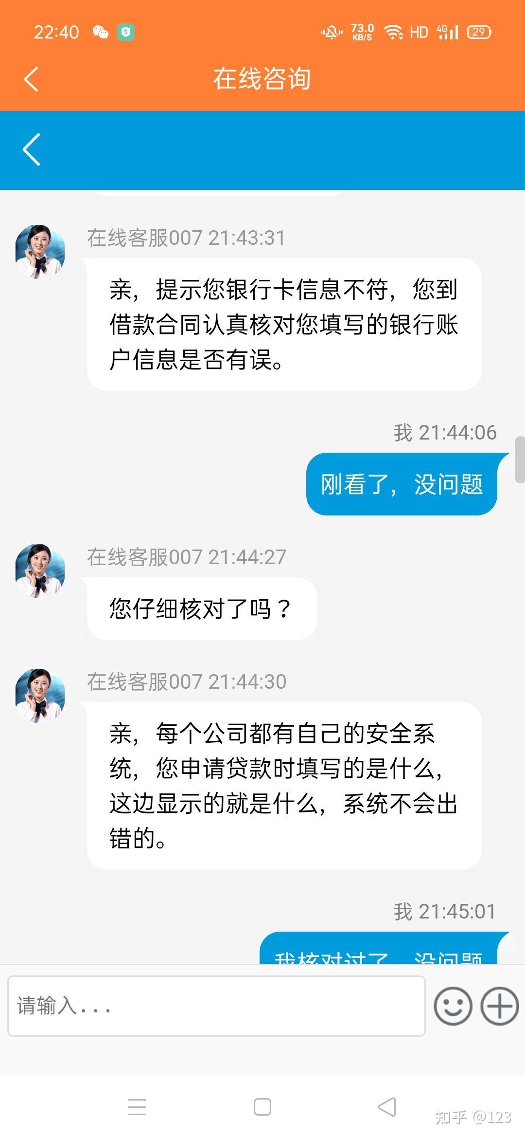 弥勒最新网贷要20%资金验证真的吗方法分析(最方便真实的弥勒网贷需要验证资金是真的吗方法)