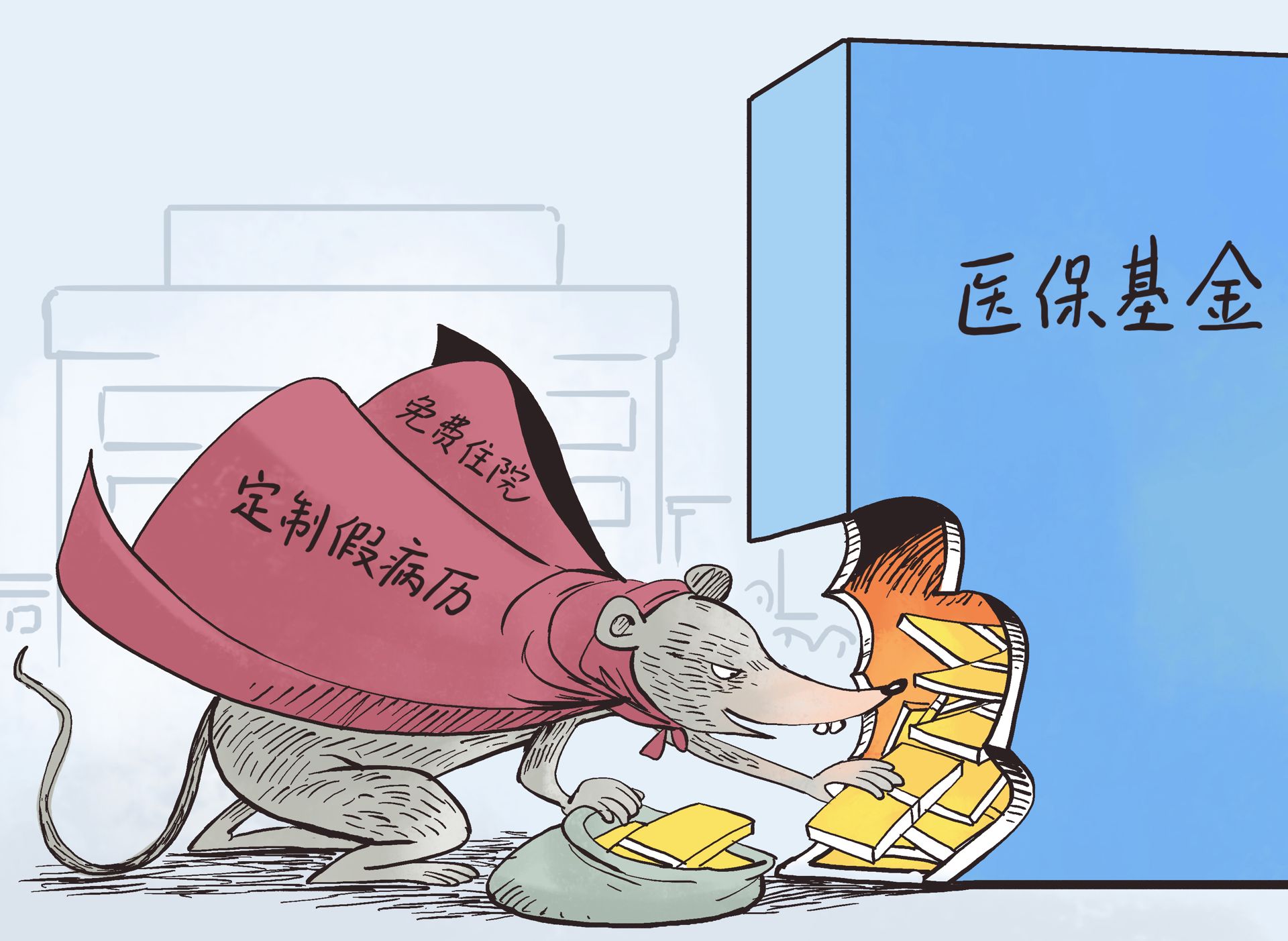 弥勒最新医保套现暗语方法分析(最方便真实的弥勒医保套现安全吗方法)