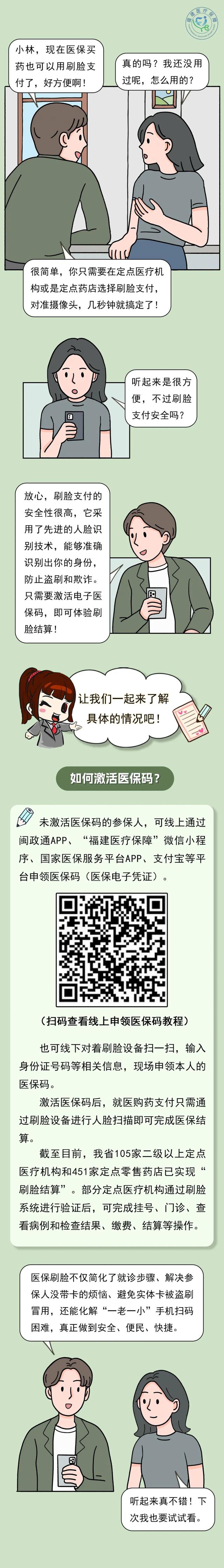 弥勒最新急用钱哪里能刷医保卡方法分析(最方便真实的弥勒急用钱哪里能刷医保卡使用方法)