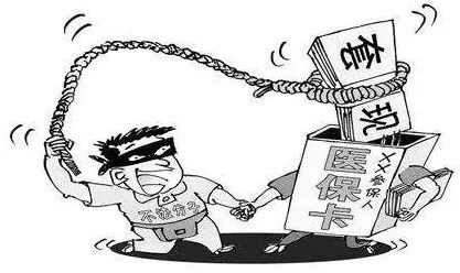 弥勒最新医保怎么套现金方法分析(最方便真实的弥勒医保怎么套现金出来方法)