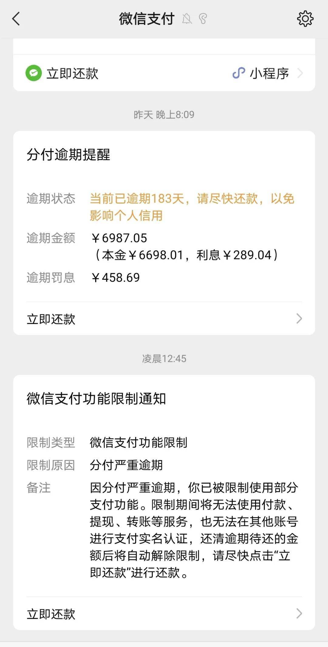 弥勒最新社保套现24小时微信是真的吗方法分析(最方便真实的弥勒社保怎么套现金方法)