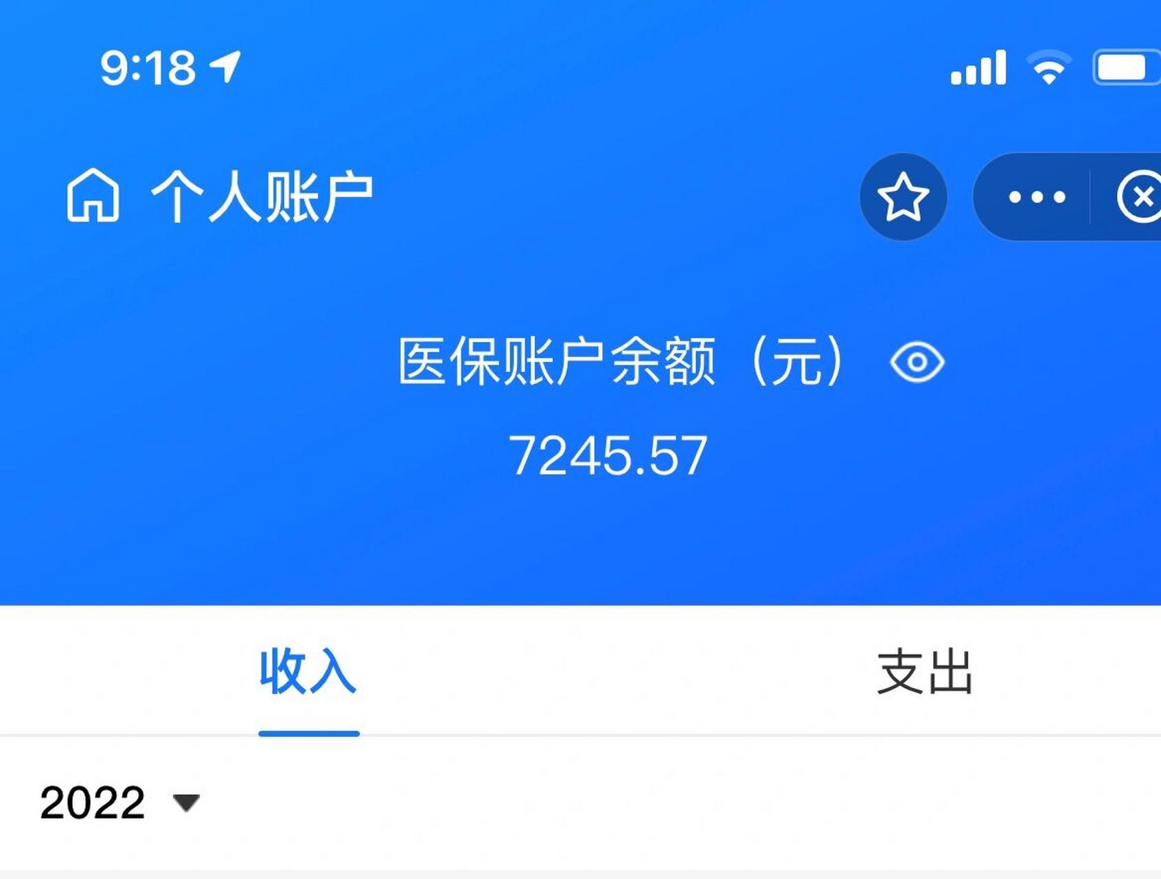 弥勒最新离开深圳医保可以提取吗方法分析(最方便真实的弥勒离开深圳医保可以提取吗怎么办方法)