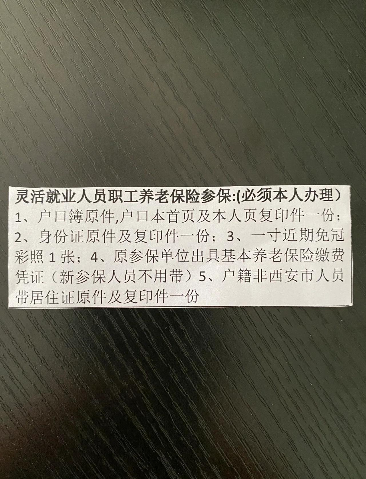 弥勒最新西安哪里可以套医保卡方法分析(最方便真实的弥勒西安哪里可以套医保卡支付方法)