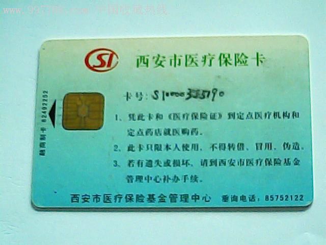 弥勒最新西安哪里有医保卡兑现方法分析(最方便真实的弥勒西安医保卡哪里领方法)