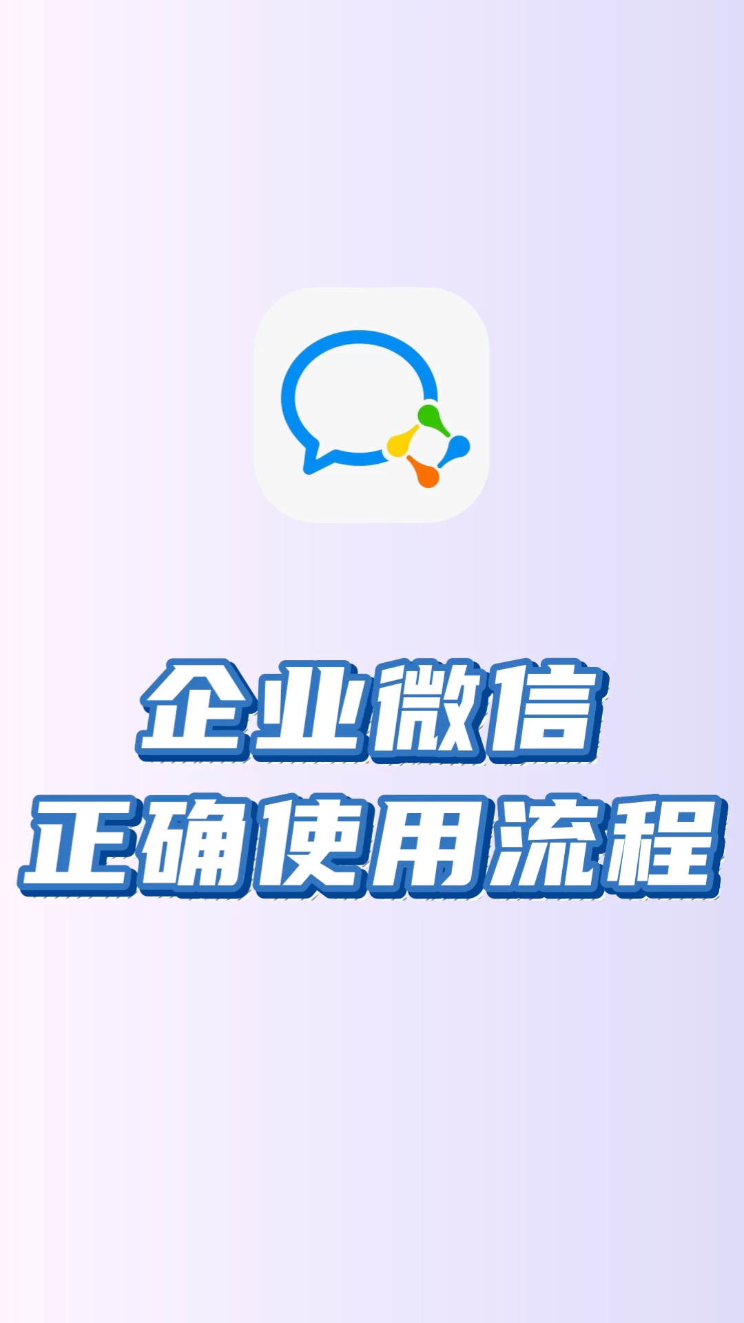 弥勒最新微信下载方法分析(最方便真实的弥勒微信下载安装到手机方法)