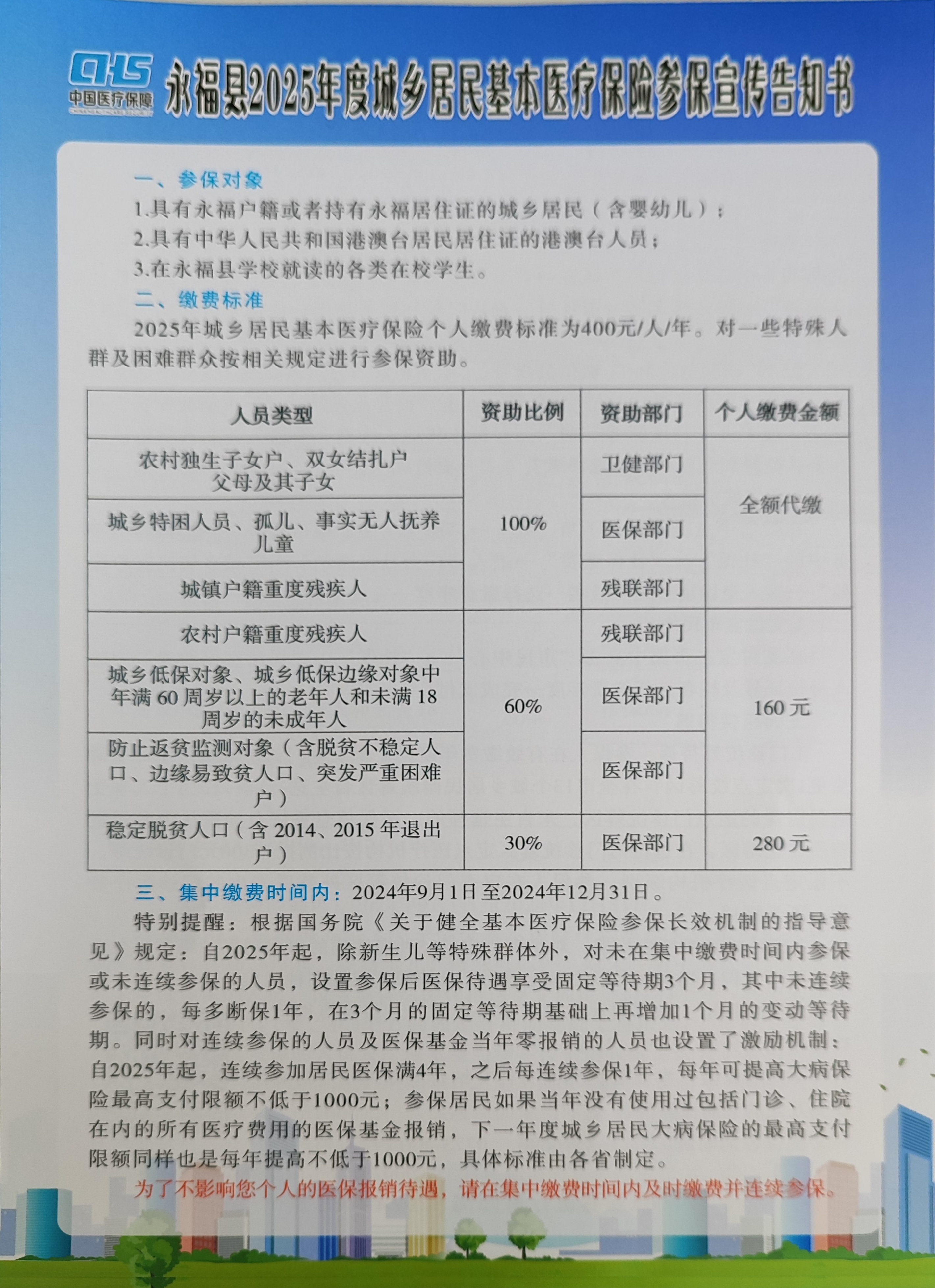 弥勒最新套医保卡联系方式2025方法分析(最方便真实的弥勒医保套现电话号码方法)