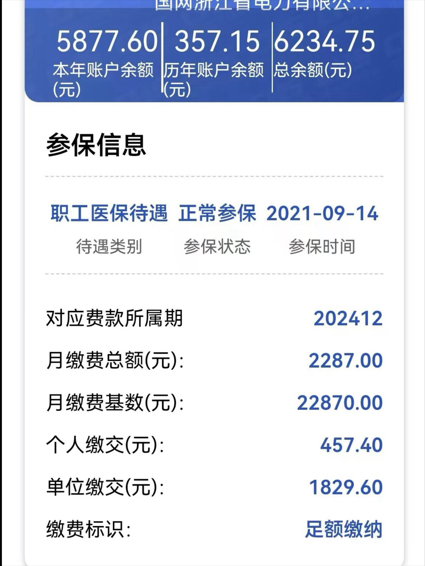 弥勒最新医保卡里的余额怎么提现方法分析(最方便真实的弥勒医保卡里的余额怎么提现到银行卡方法)