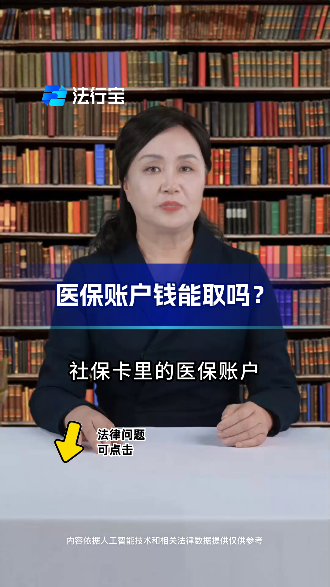 弥勒最新医保卡套取现金流程方法分析(最方便真实的弥勒医保卡套取现金操作25个点方法)