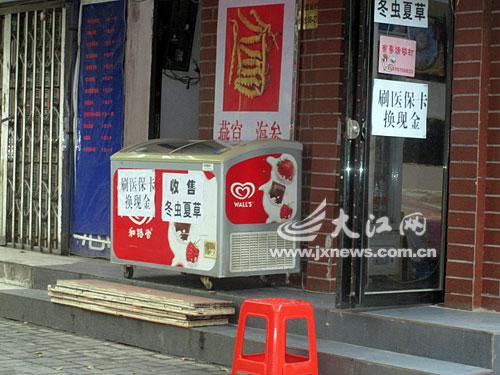 弥勒最新医保卡怎么套现金微信方法分析(最方便真实的弥勒医保卡怎么套现金微信里的钱方法)