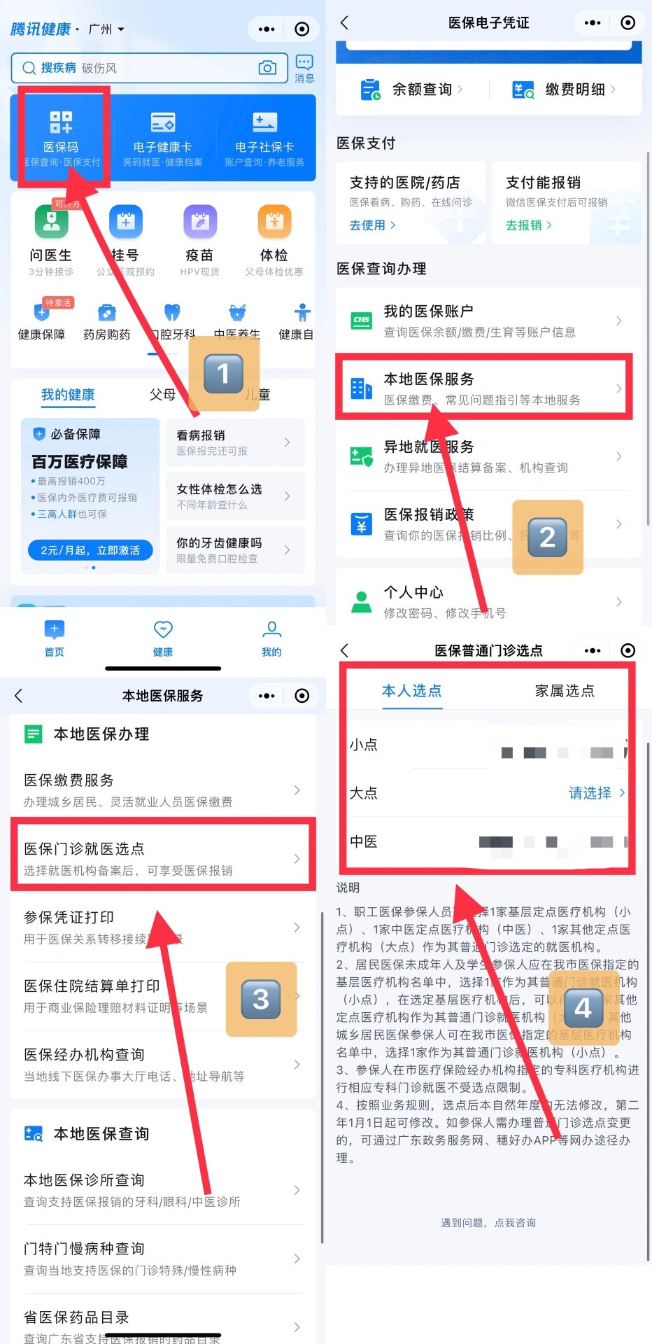 弥勒最新医保卡微信提取现金步骤方法分析(最方便真实的弥勒医保卡里的钱能用微信取出来吗方法)