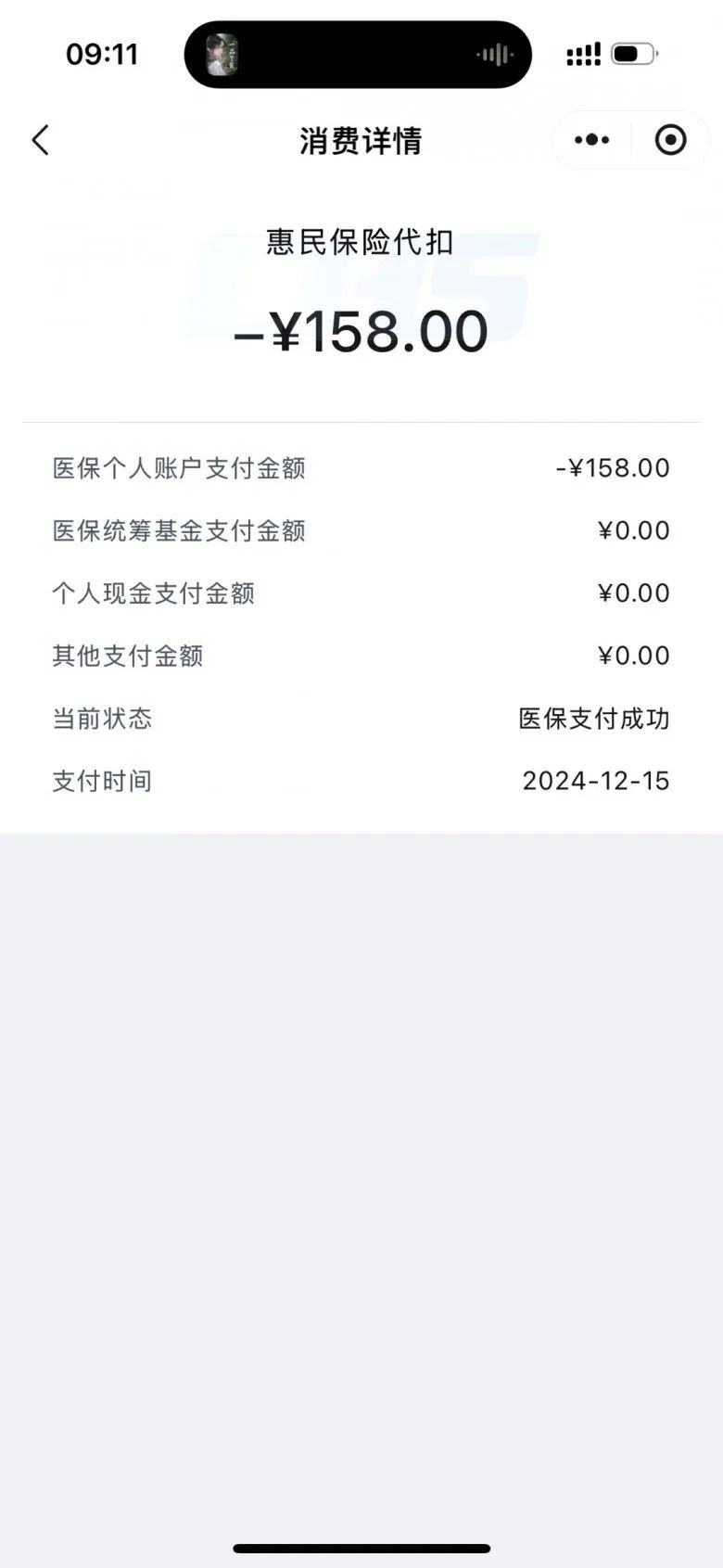 弥勒最新成都医保卡400取现vx方法分析(最方便真实的弥勒医保卡 成都 取现方法)