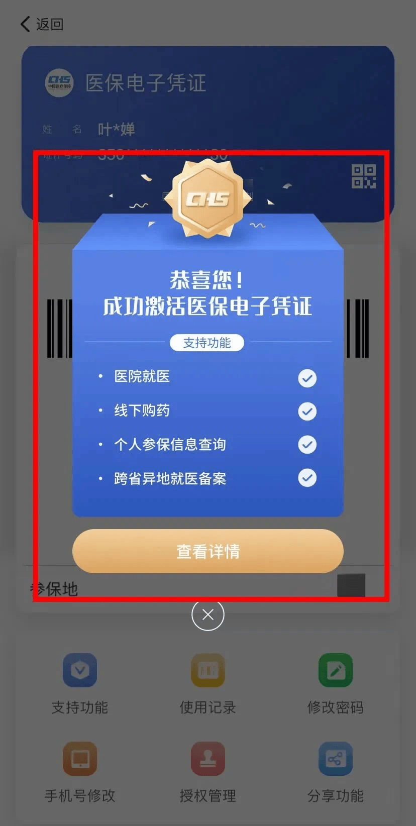 弥勒最新医保卡怎么套取现金渠道方法分析(最方便真实的弥勒医保卡怎么套取现金渠道疲qw413612哽方法)