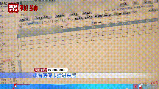 弥勒最新医保套现是用什么套的方法分析(最方便真实的弥勒医保套现是用什么套的啊方法)