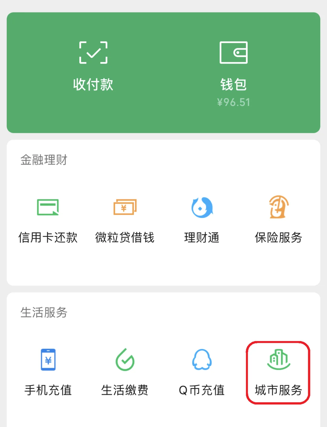 弥勒最新医保卡里的钱取出流程方法分析(最方便真实的弥勒医保卡里的钱取出流程图方法)