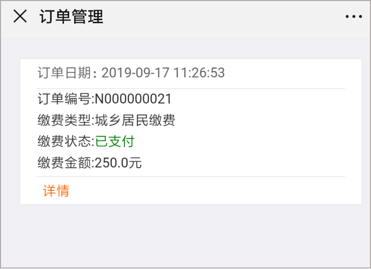 弥勒最新社保套现加微信方法分析(最方便真实的弥勒急用钱如何提取医保卡里的钱方法)