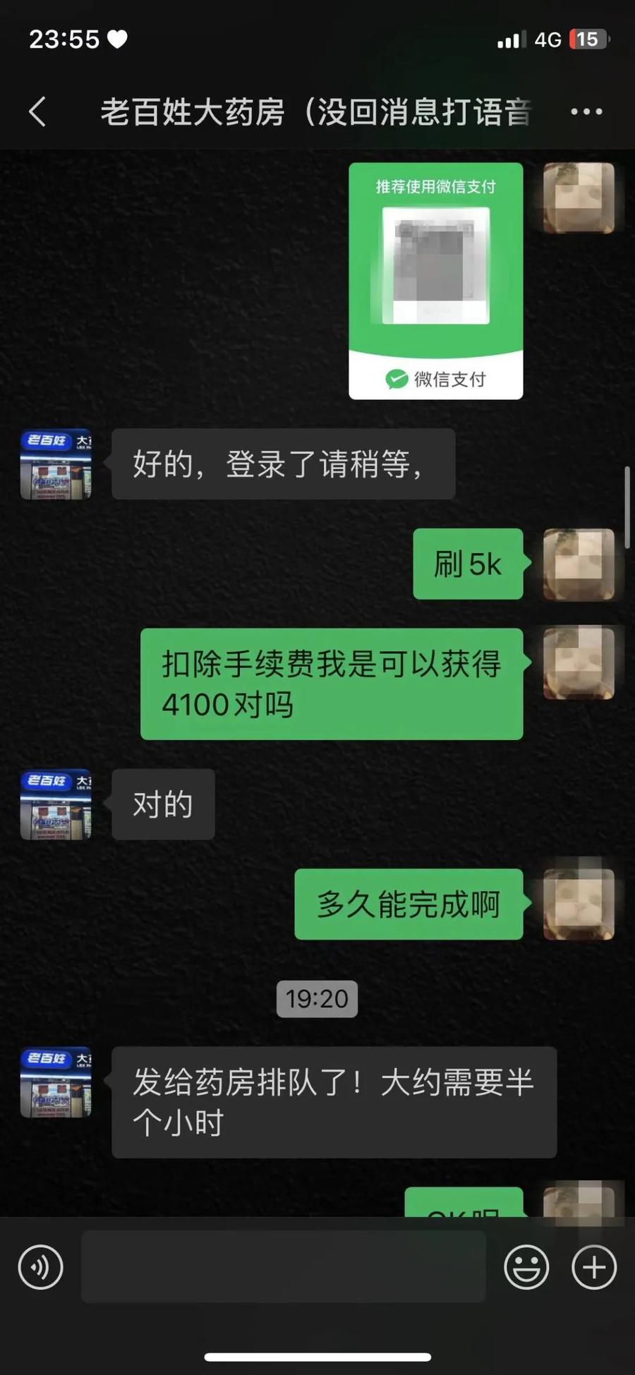 弥勒最新微信可以套现医保吗方法分析(最方便真实的弥勒微信把医保的钱套出来方法)