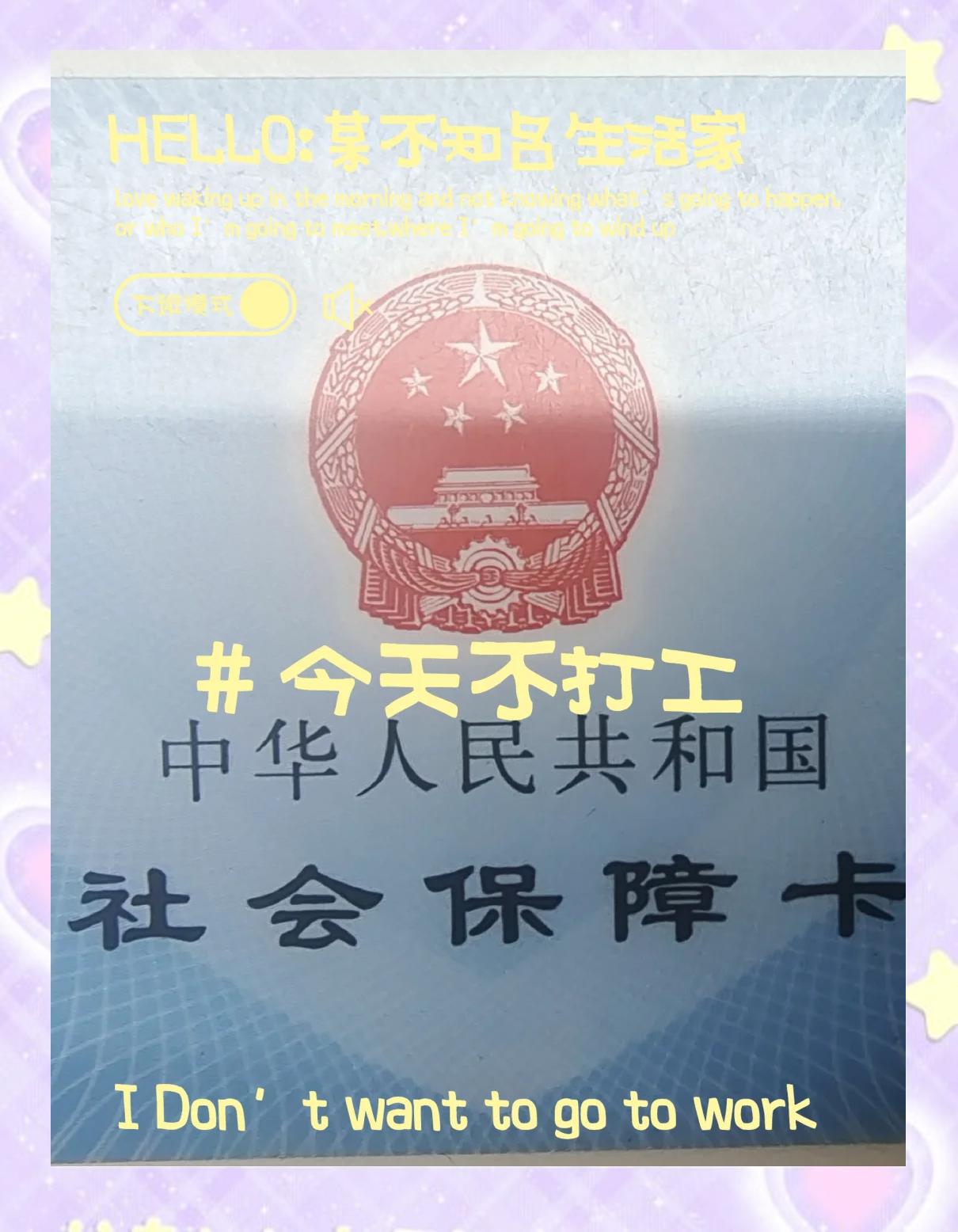 弥勒最新医保卡的钱怎么微信提取方法分析(最方便真实的弥勒医保卡的钱怎么微信提取出来方法)