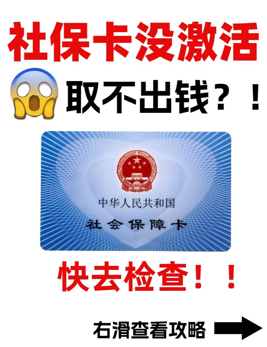 弥勒最新哪里可以套社保卡的钱方法分析(最方便真实的弥勒有什么方法可以套社保卡的钱方法)