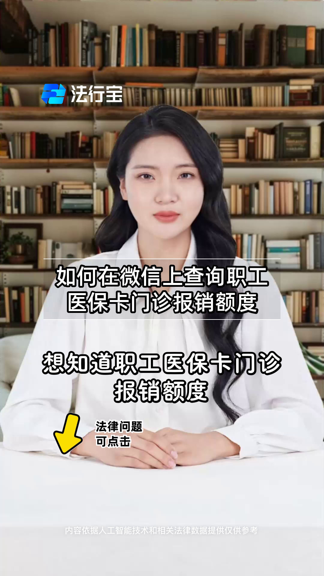 弥勒最新医保卡可以取钱在微信上吗方法分析(最方便真实的弥勒医保卡可以取钱在微信上吗怎么取方法)