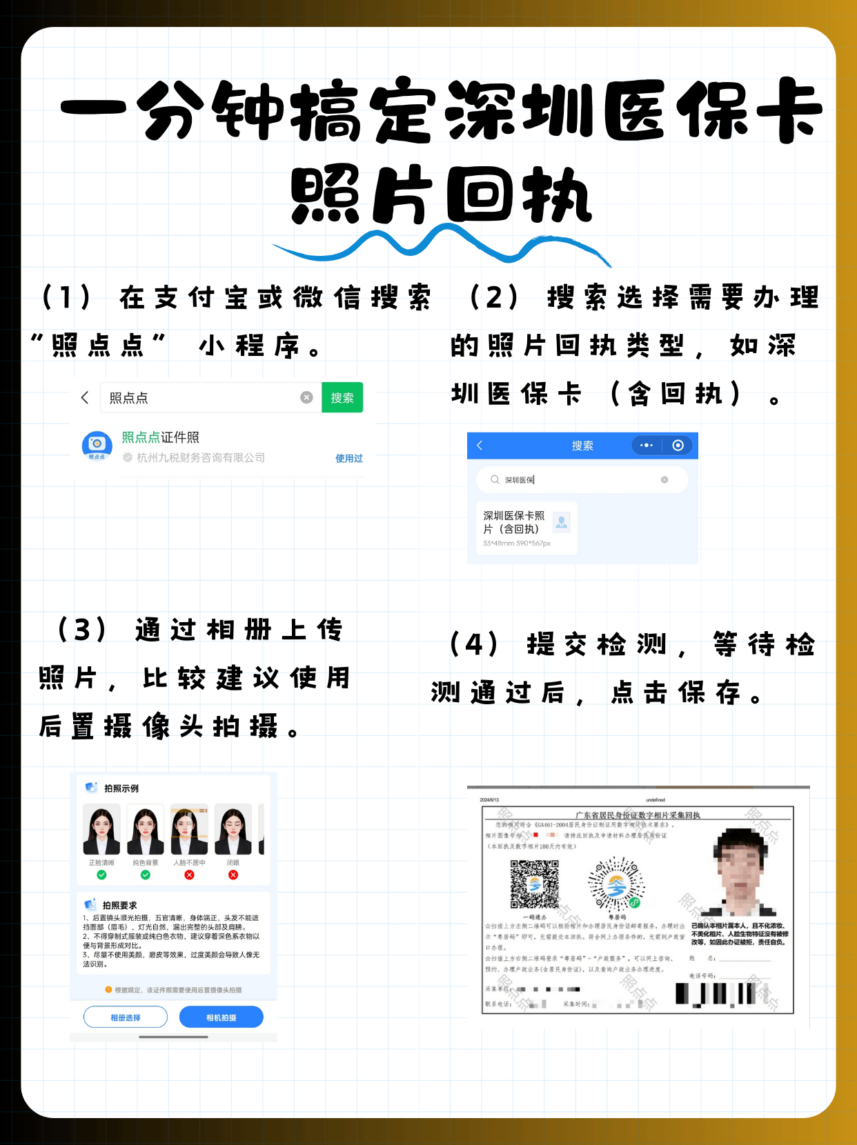 弥勒最新深圳哪里可以医保卡取现方法分析(最方便真实的弥勒深圳哪里有医保提现的地方方法)