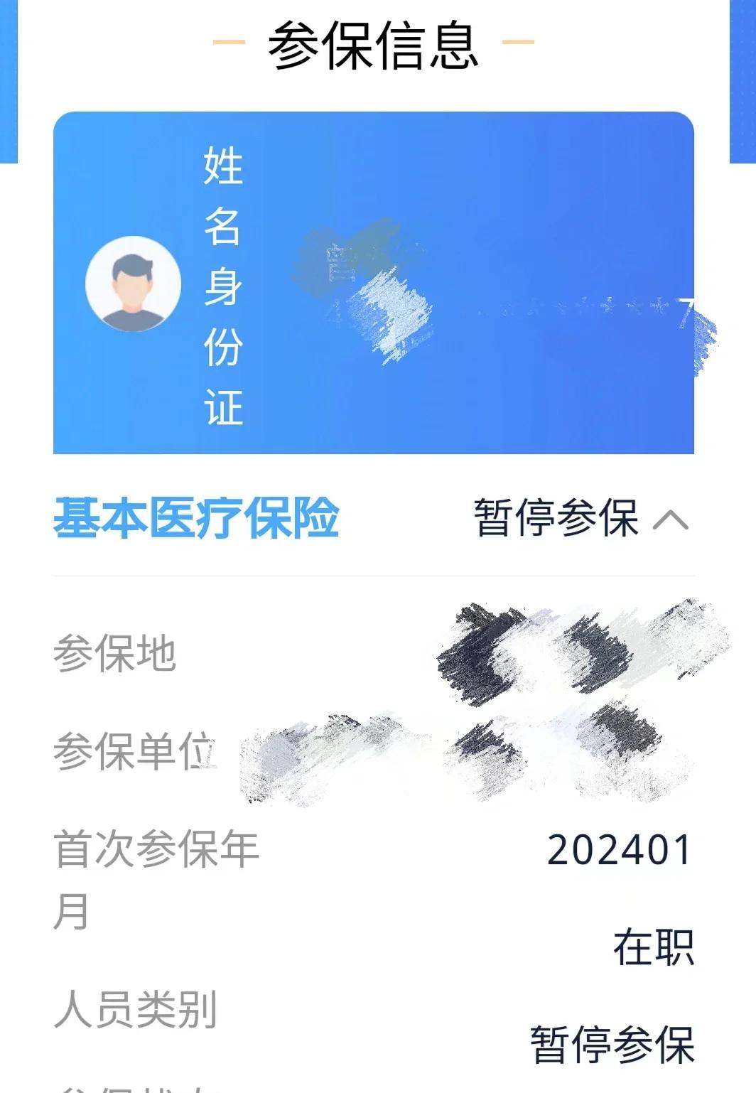 弥勒最新套医保卡联系方式方法分析(最方便真实的弥勒医保卡套取电话方法)