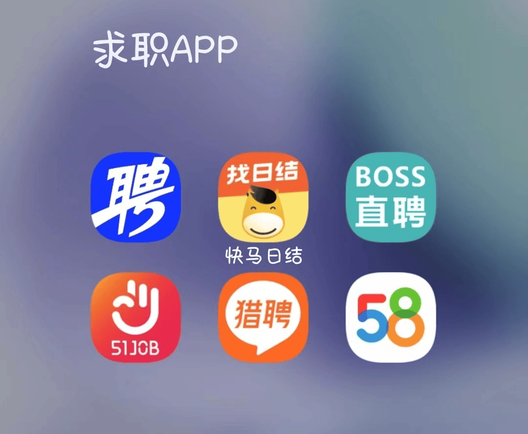 弥勒最新找工作用什么平台最好方法分析(最方便真实的弥勒找工作哪个平台最可靠真实?方法)