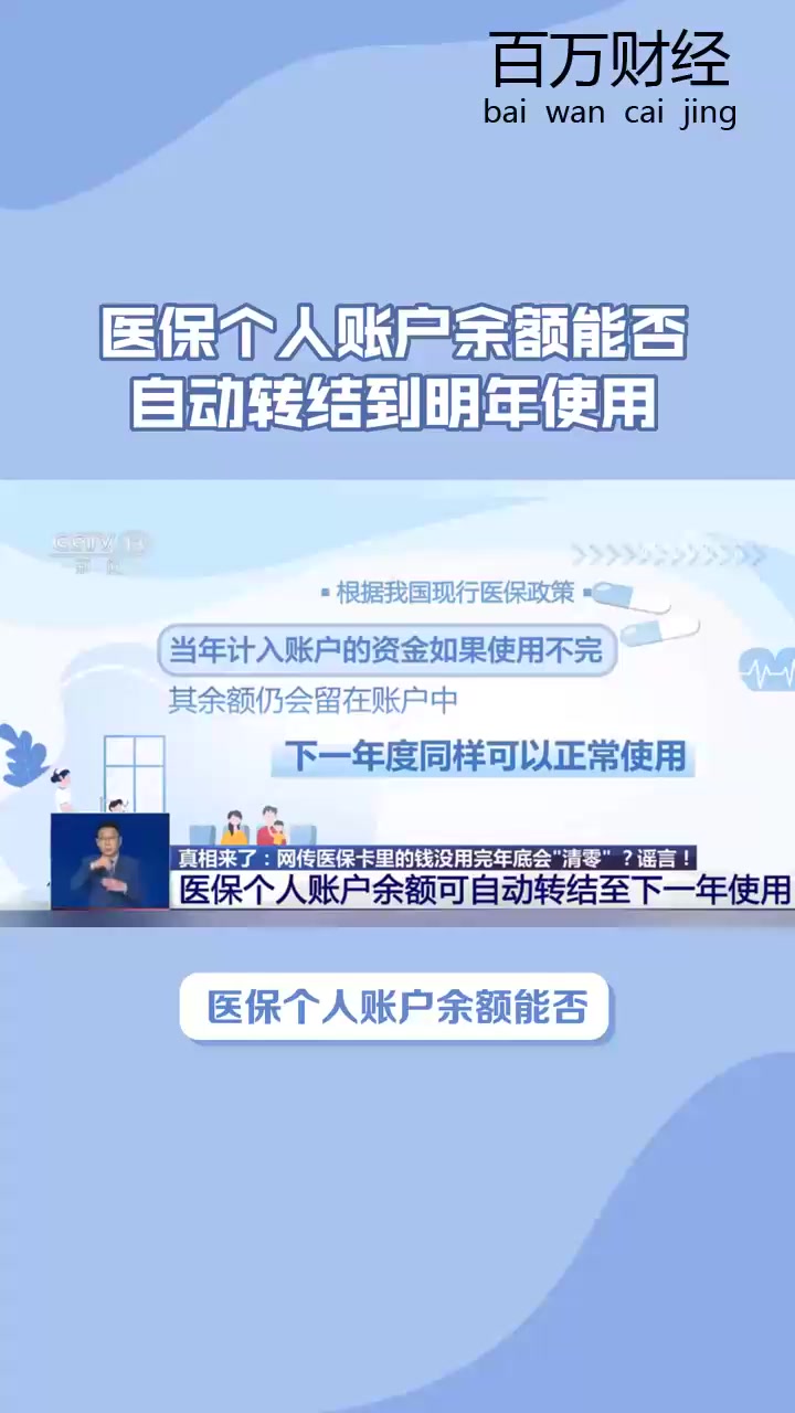 弥勒最新医保卡的钱怎么转到微信零钱里方法分析(最方便真实的弥勒医保卡的钱怎么转到微信零钱里嶶新qw413612诚安转出方法)