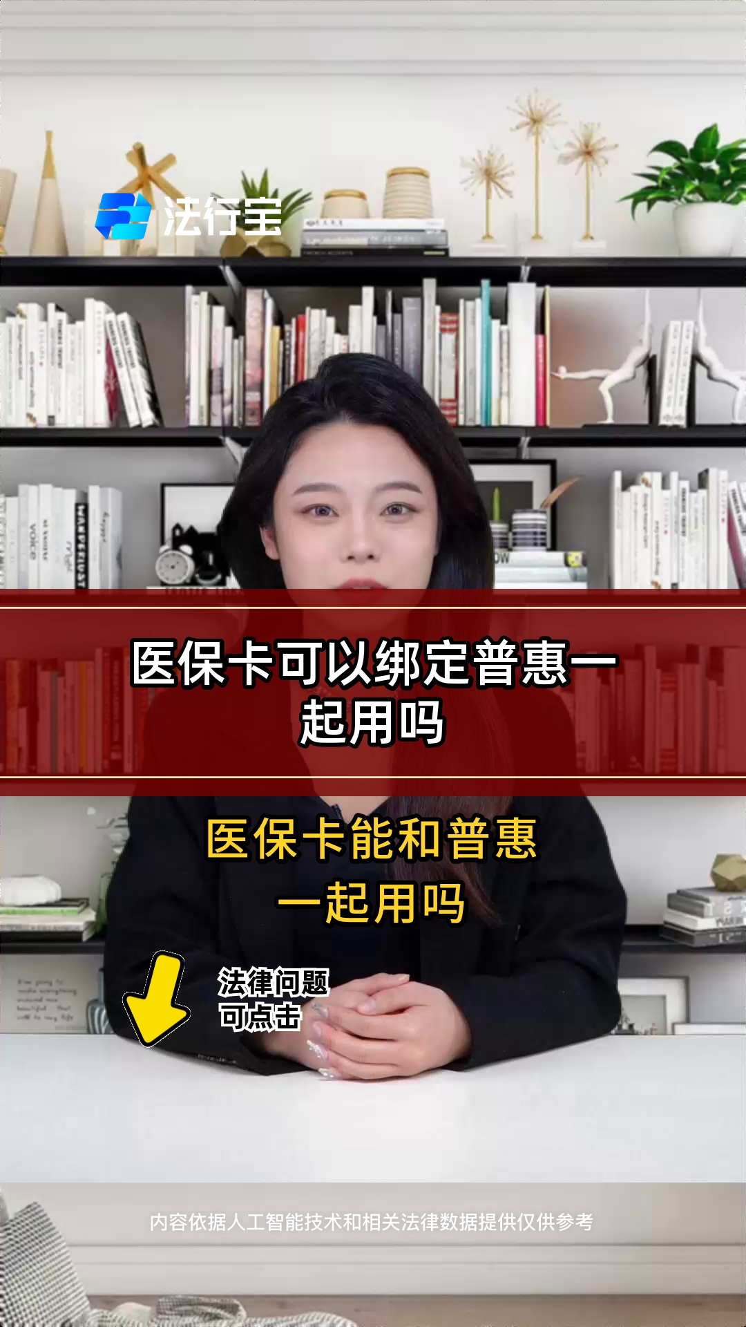 弥勒最新哪里可以找套医保卡的方法分析(最方便真实的弥勒哪里可以找套医保卡的钱方法)